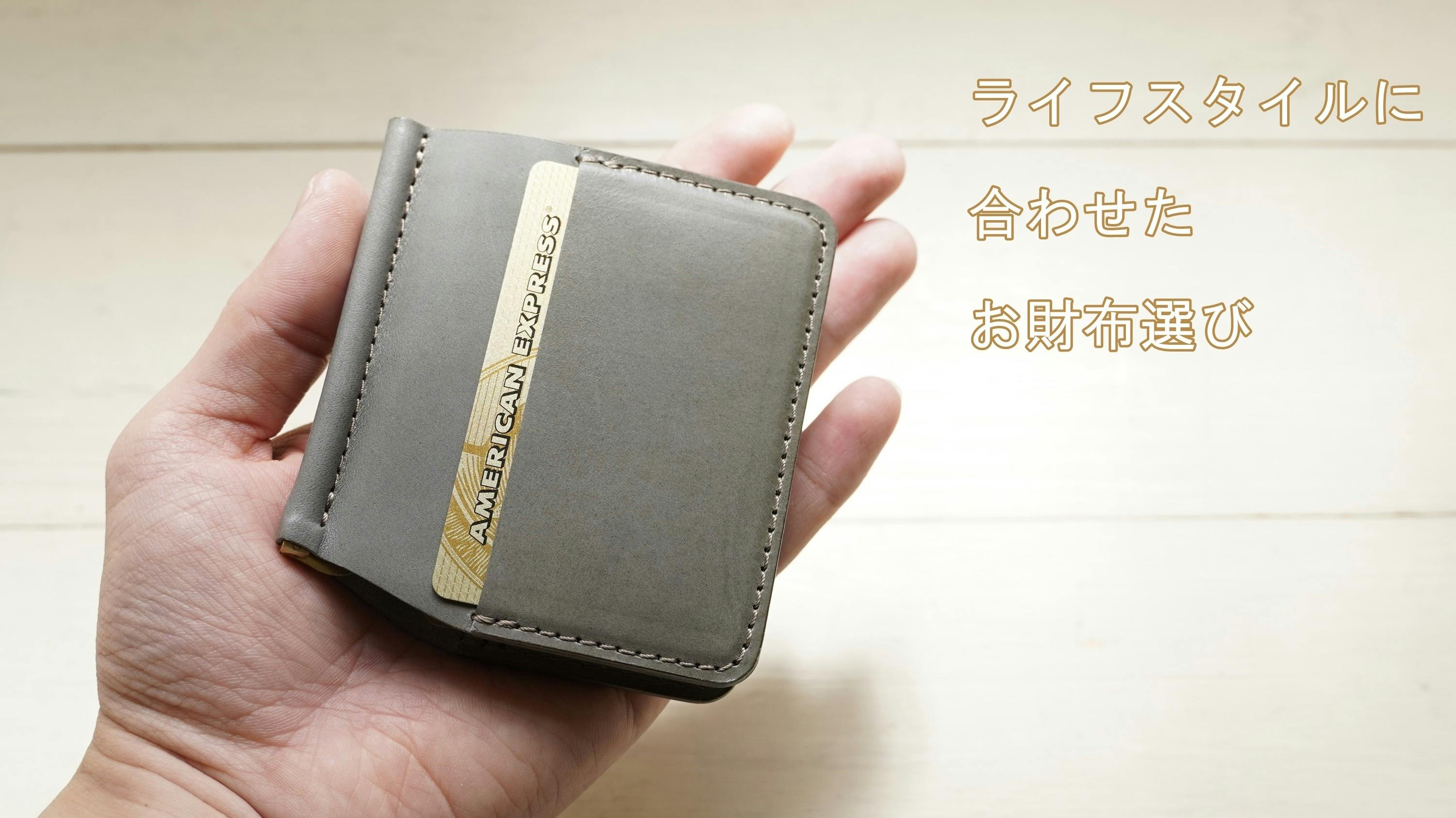 期間限定 セール - 売れ筋ランキングをチェック 1000円札専用の最小クラスのマネークリップ「マネークリップ1000 小物