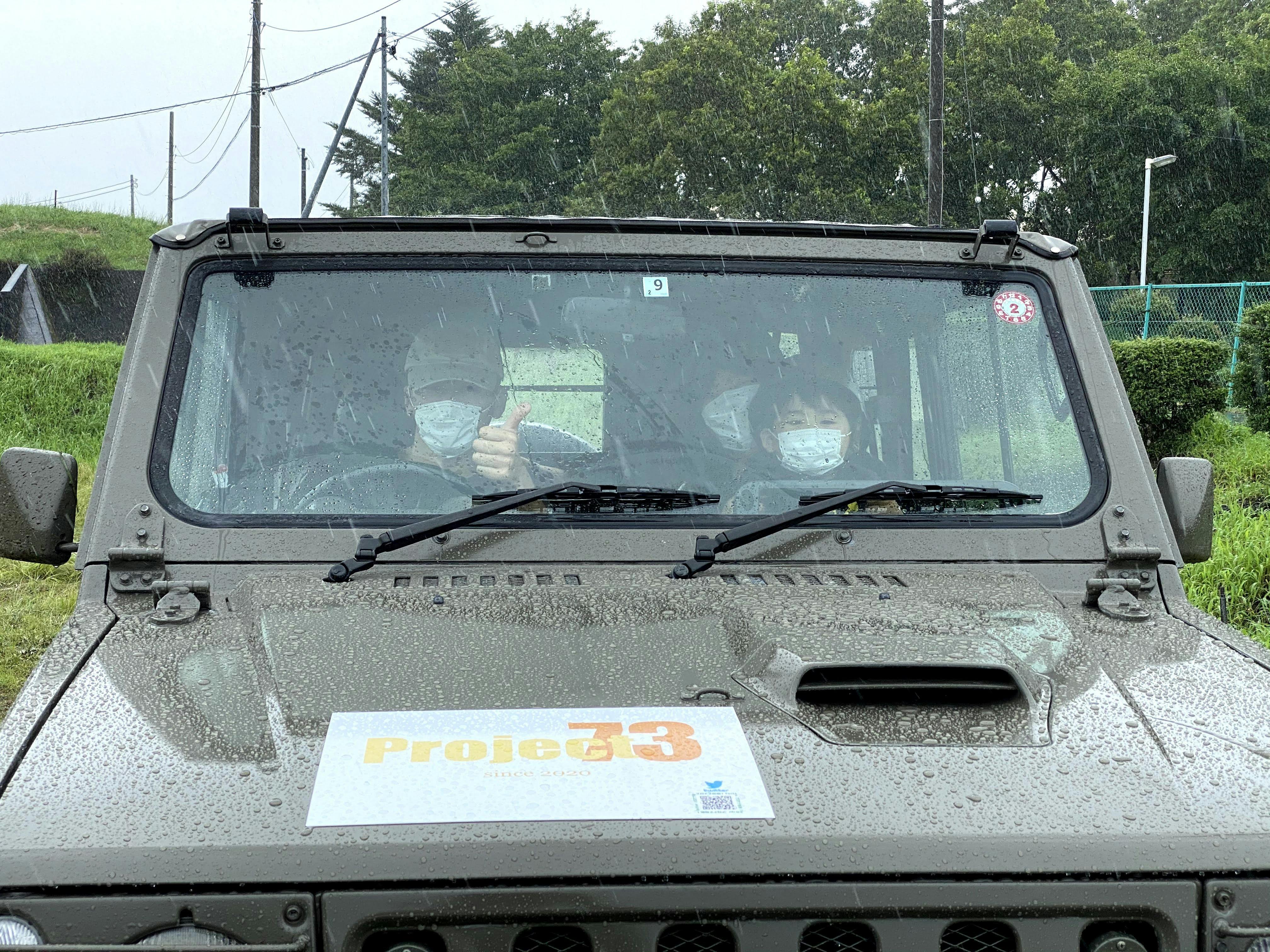 体験搭乗中～♪