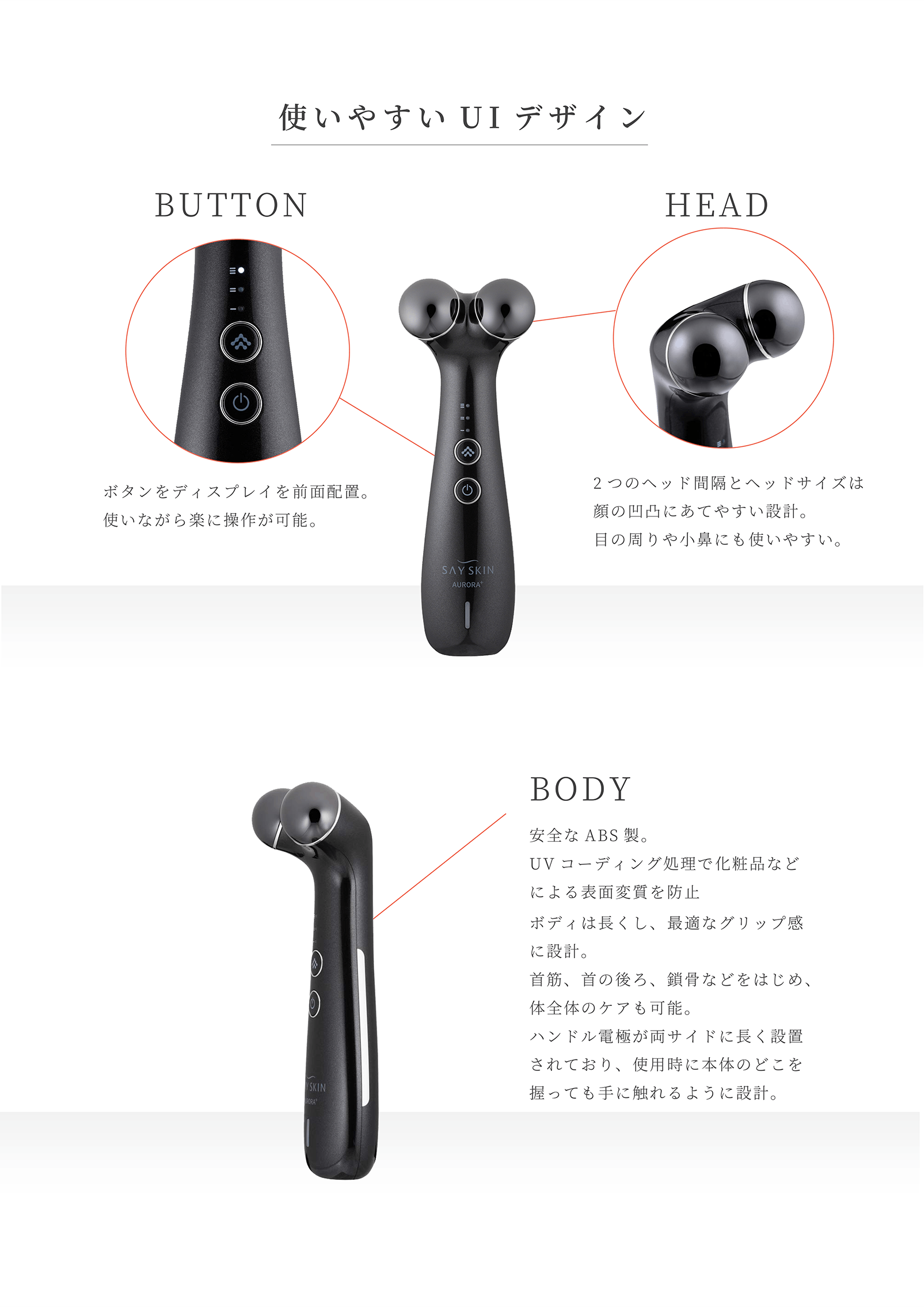 AURORA+】エステでも使われる「プラズマ」の美顔器を、ご家庭で手軽に AURORA+】エステでも使われる「プラズマ」の美顔器を、ご家庭で手軽に