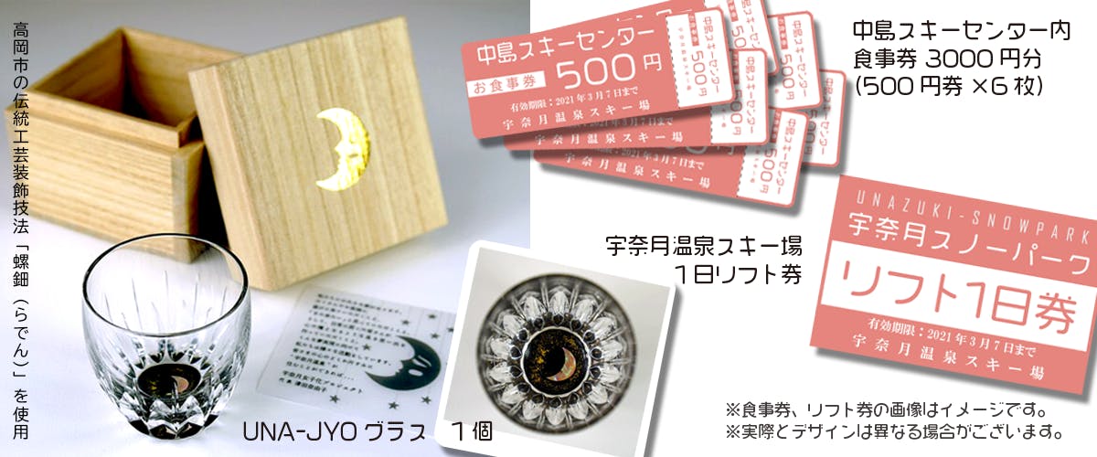 50000円コースのイメージ画像①