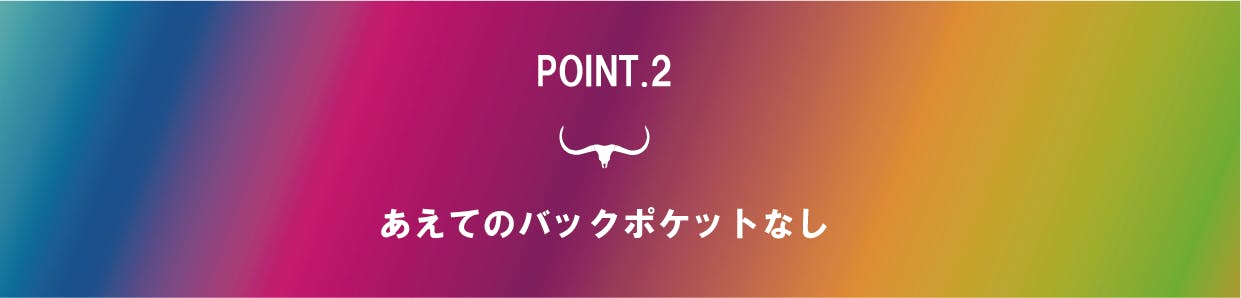 ゲーミングジーンズ | BOBSON | ボブソン | 多機能ジーンズ | ゲーマー用 | 在宅ワーク | 座るためのジーンズ | エンライフ | オシャレ | キャンプファイヤー限定販売 | campfire | クラウドファンディング | eスポーツ | IT | 岡山オーリス | インフォポート