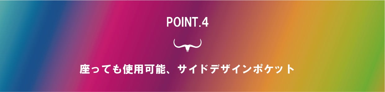 ゲーミングジーンズ | BOBSON | ボブソン | 多機能ジーンズ | ゲーマー用 | 在宅ワーク | 座るためのジーンズ | エンライフ | オシャレ | キャンプファイヤー限定販売 | campfire | クラウドファンディング | eスポーツ | IT | 岡山オーリス | インフォポート