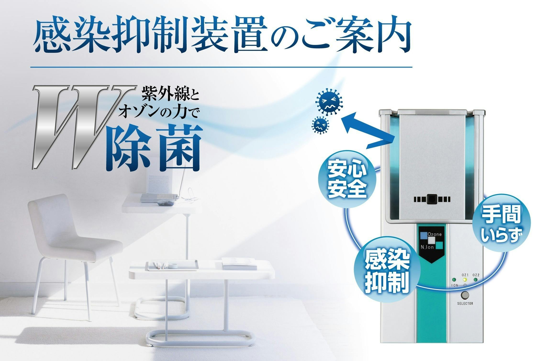 DM初稿2-2 https://www.unno-inc.com/wp-content/uploads/2020/10/DM初稿2-2-1.jpg