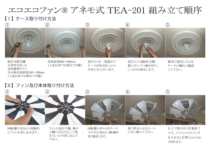 電源不要!エアコンの風を利用して回るエコエコファン!地球に 電源不要!エアコンの風を利用して回るエコエコファン!地球に