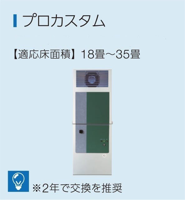 名称未設定 4 https://www.unno-inc.com/wp-content/uploads/2020/10/名称未設定-4-1.jpg