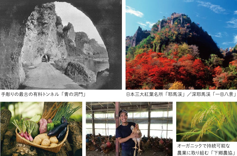 手彫りの最古の有料トンネル「青の洞門」日本三大紅葉名所「耶馬渓」/深耶馬渓「一目八景」オーガニックで持続可能な 農業に取り組む「下郷農協」