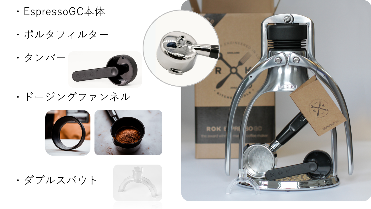 ROK エスプレッソマシン 本体と付属品キャンプなど ROK エスプレッソマシン 本体と付属品キャンプなど