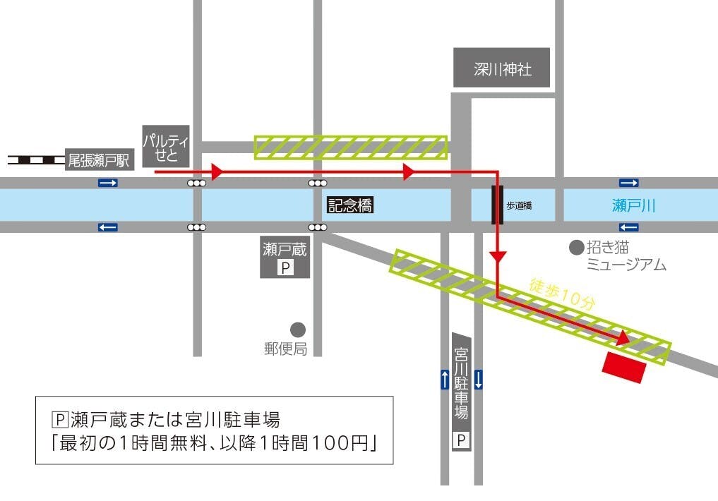 ４月１日プレオープン予定