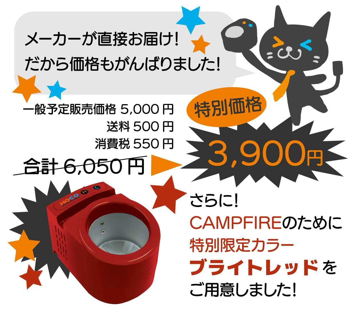 パソコン周りはこれで快適！保温冷機能付きドリンクホルダー 「HOCO」 - CAMPFIRE (キャンプファイヤー)