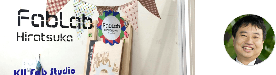 道用 大介 准教授