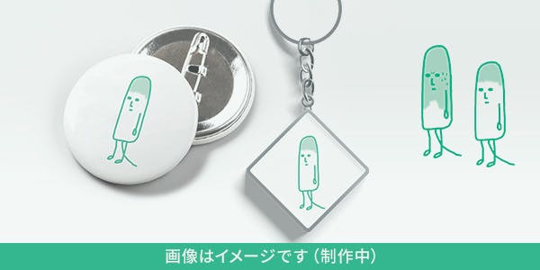 オリジナルステッカー（２枚）、キーホルダー、缶バッジからお好きな１点（画像はイメージです）