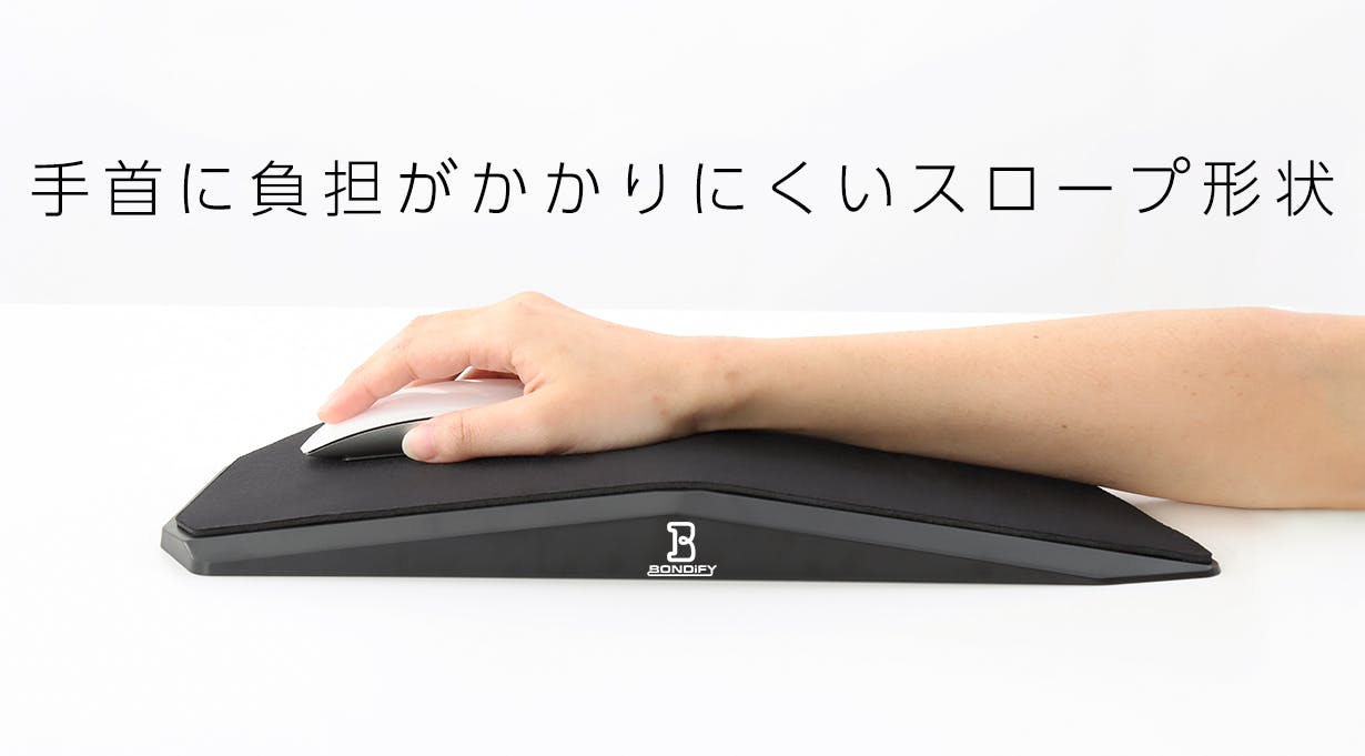 マウスを使うと手首や肩に負担が。もしかすると”マウスパッド”が原因 マウスを使うと手首や肩に負担が。もしかすると”マウスパッド”が原因