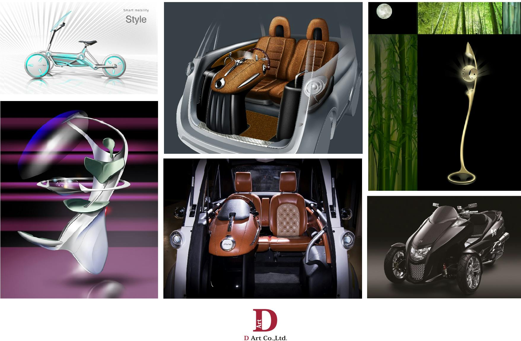 岐阜県関市のデザイン試作開発(株)D Art