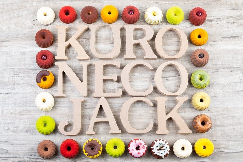 Kuroneco Jackのガトーショコラたち