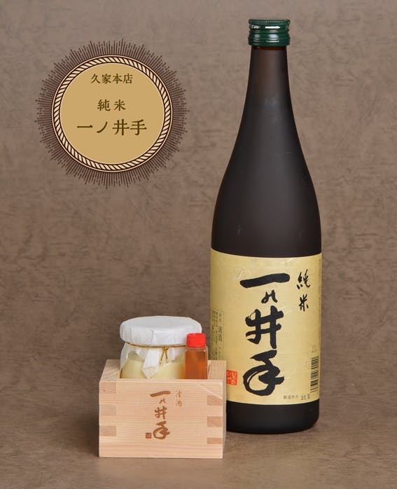 久家本店:一ノ井手純米