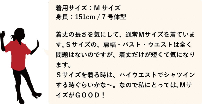 沖縄アロハシャツ レディースサイズ151cm 7号 かりゆしウェア