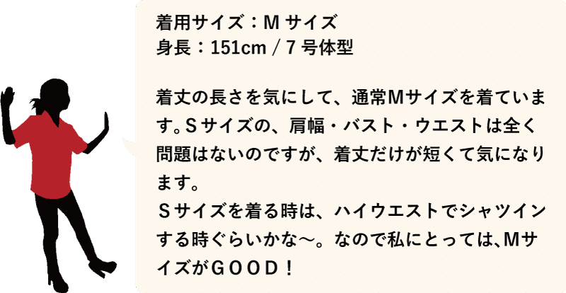 沖縄アロハシャツ　レディースサイズ151cm　7号　かりゆしウェア