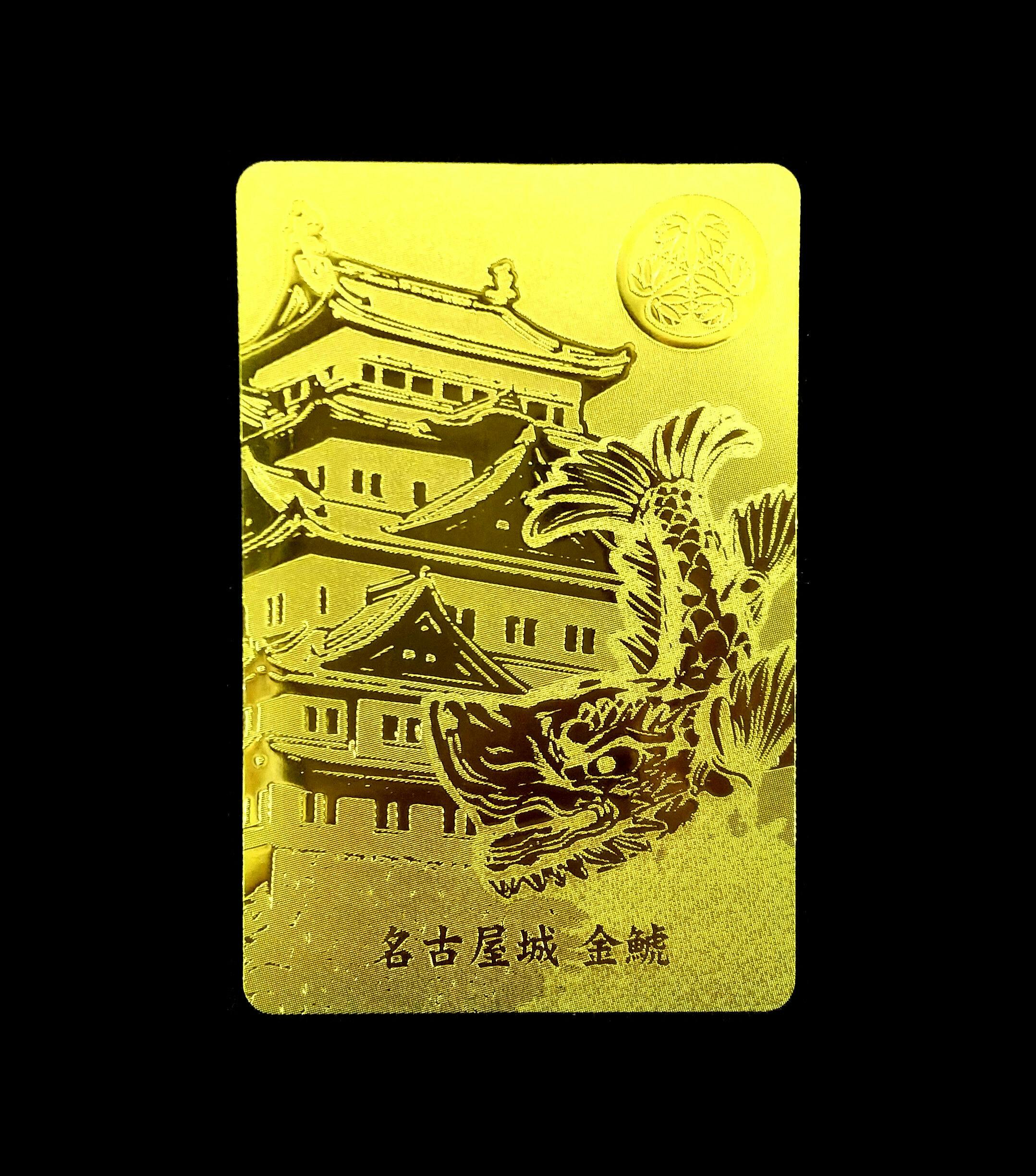 名古屋限定 金鯱ゴールドトランプ プロジェクト 】 - CAMPFIRE