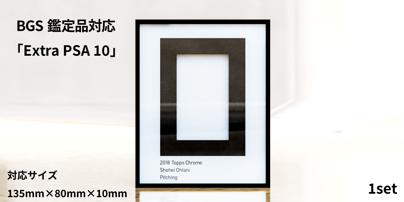 Extra」 UVカット仕様 PSA鑑定済みトレーディングカード専用フレーム Extra」 UVカット仕様 PSA鑑定済みトレーディングカード専用フレーム