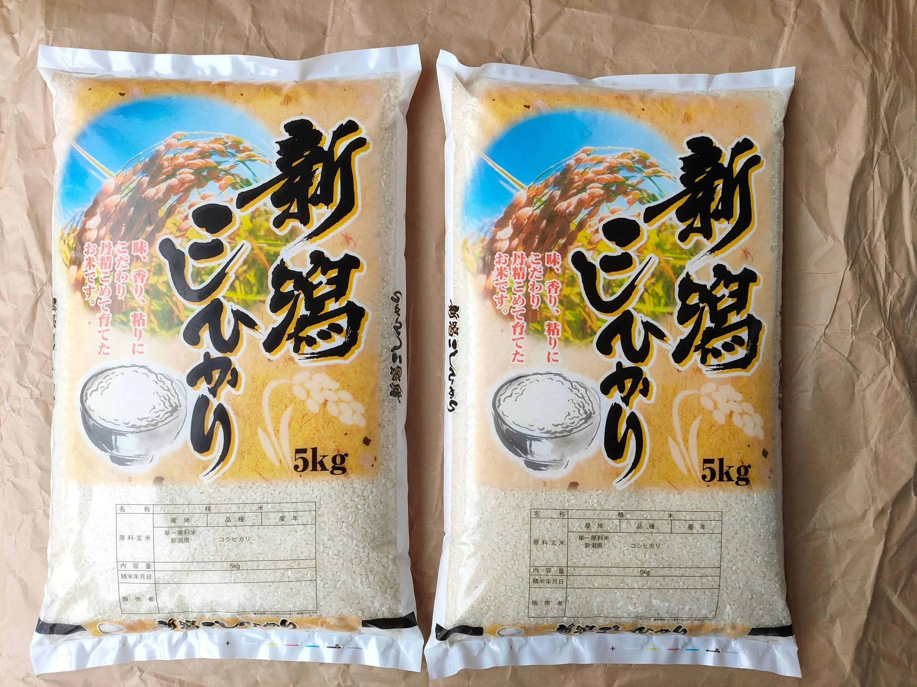 新潟米 5kg 06年産×3 15kg 新潟米 5kg 06年産×3 15kg