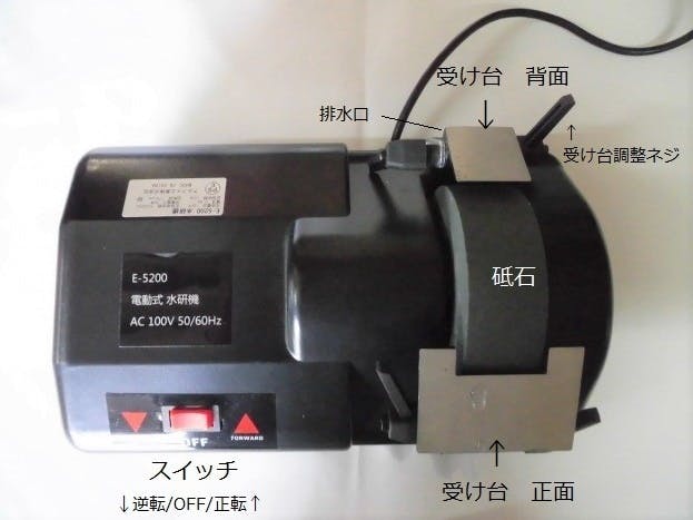 日本には刃物を研ぐ文化が有ります。電動式水研ぎ機で、お使いの刃物を研ぎませんか。 - CAMPFIRE (キャンプファイヤー)