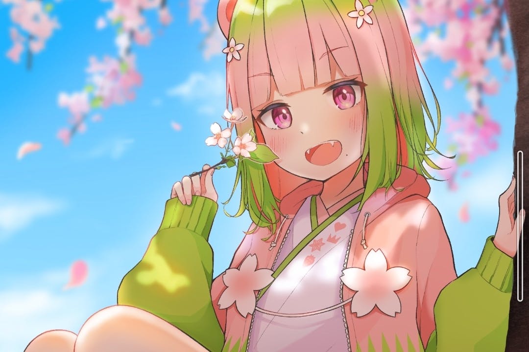 見てくれてありがとう!