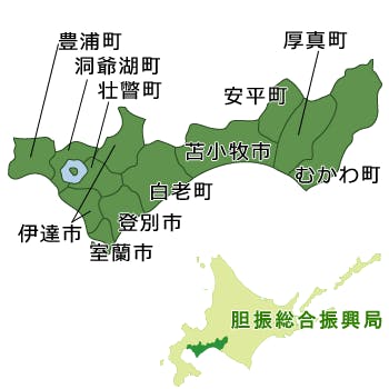 胆振振興局4市7町