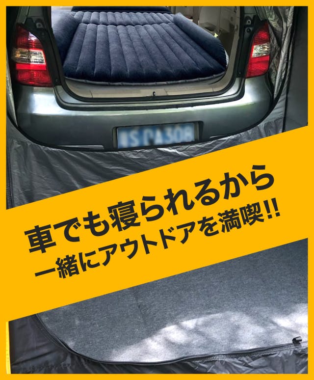 車中泊とキャンプがもっと快適に！車に連結できるテントCARSULE（カースル） - CAMPFIRE (キャンプファイヤー)