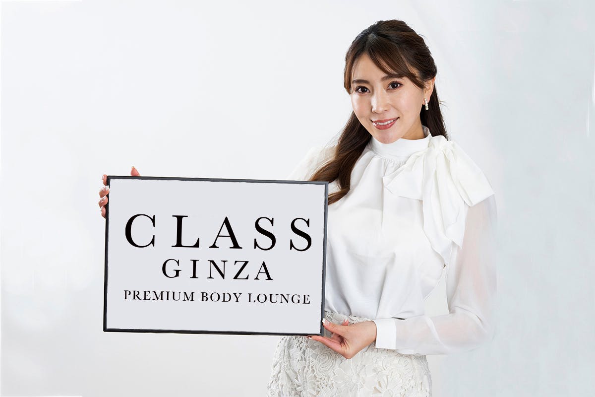 CLASS GINZA
