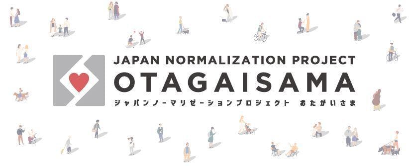 OTAGAISAMAのFacebookグループ