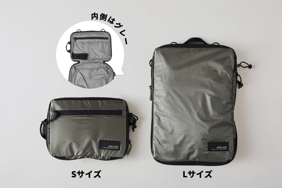 旅のプロ考案！ショルダーにもリュックにもなる超圧縮バッグの