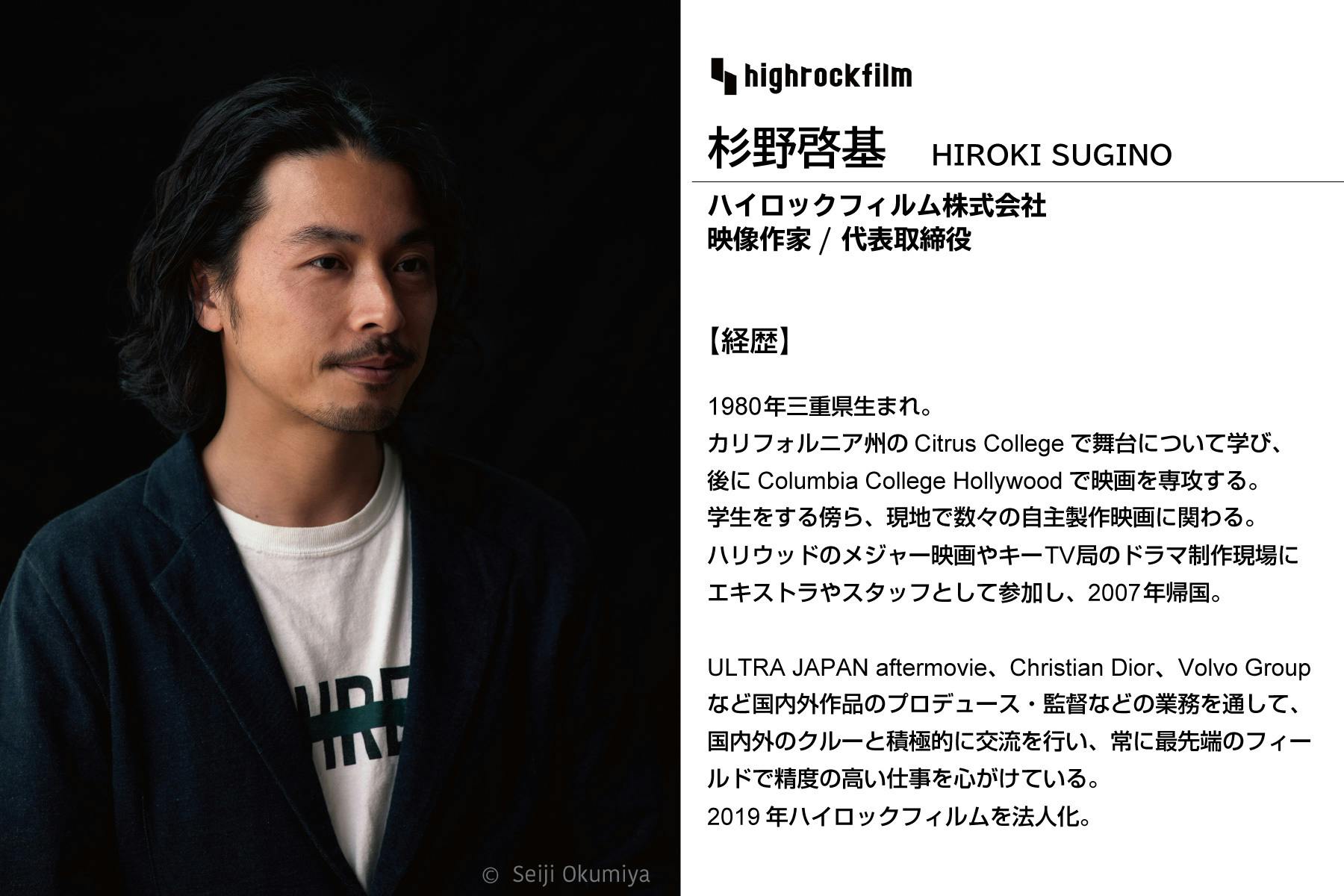 世界前衛映画祭 映画芸術の先駆者たち　資料1.2 1966年 第1回東京国際叶井俊太郎映画祭」開催、「ムカデ人間2」のカラー