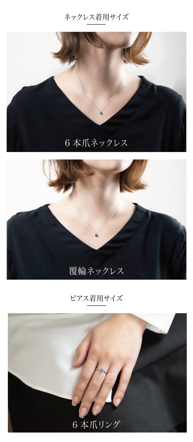 美しいネオンに輝く希少な宝石『ネオンブルーアパタイト』の