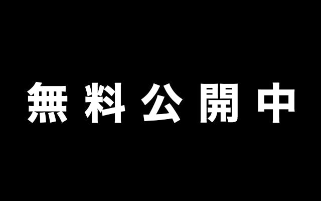 「活動報告に」飛びます！