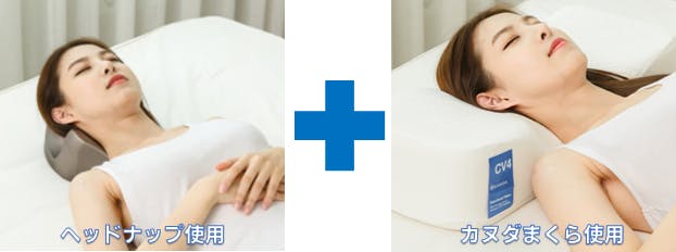 あなたの良質な睡眠を目指す『カヌダブルーラベルアレグロ枕 あなたの良質な睡眠を目指す『カヌダブルーラベルアレグロ枕