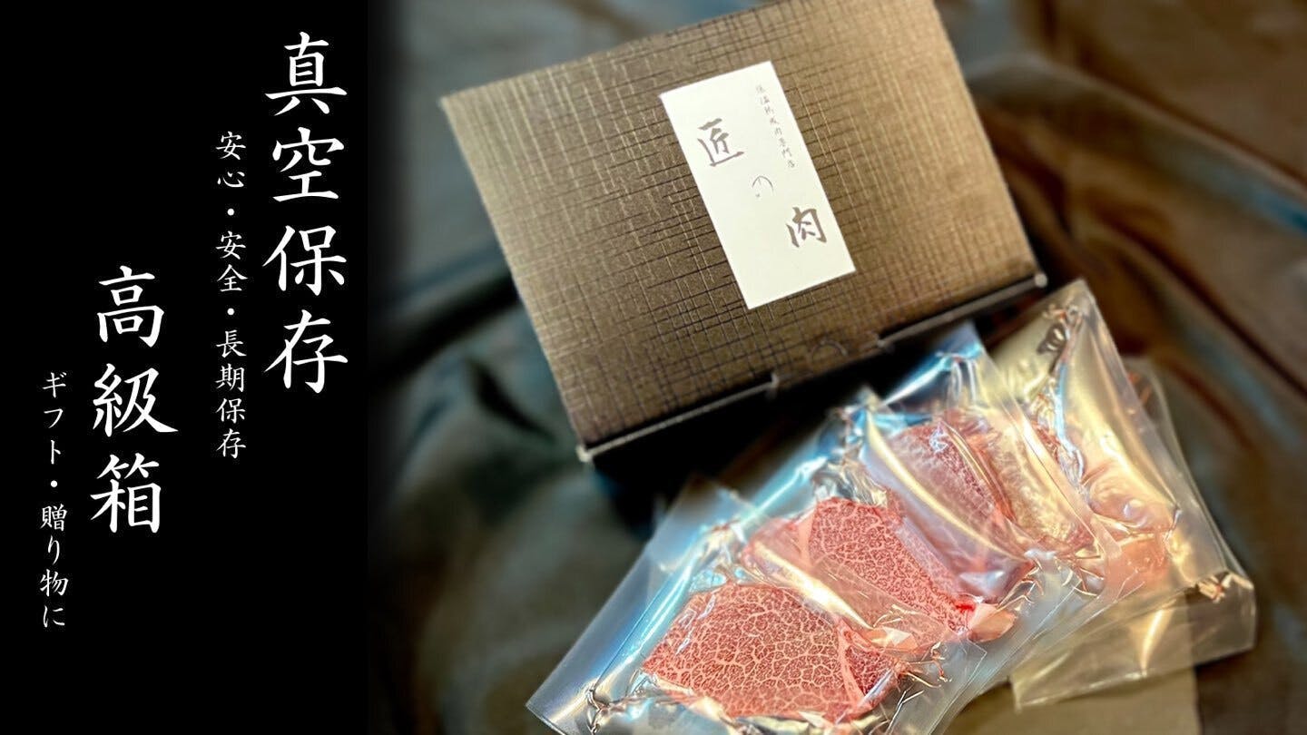 シャトーブリアン 高級箱 ギフト 贈り物 肉