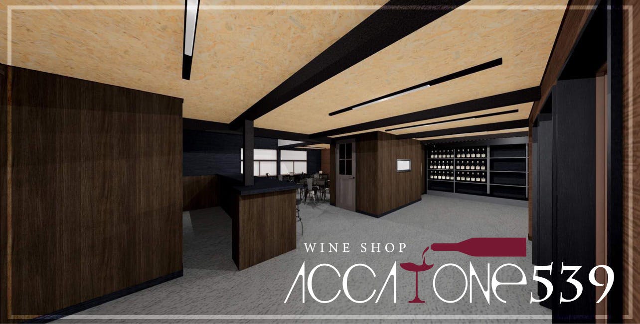 wine shop accatone539