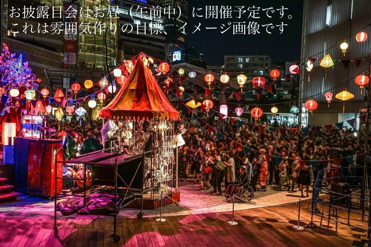 イベント、こども園にも 紙芝居屋台セット 【公式通販】 イベント、こども園にも 紙芝居屋台セット 【公式通販】
