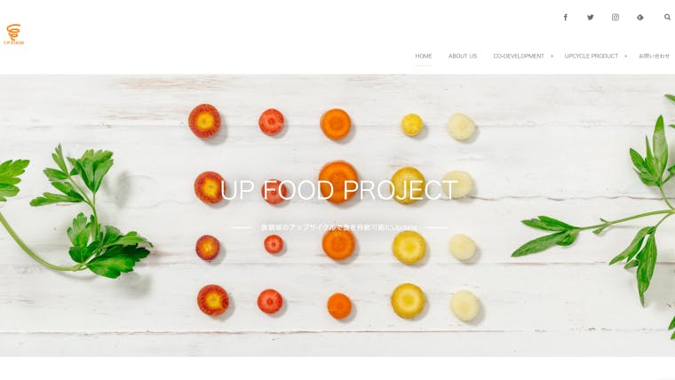 UP FOOD PROJECTサイト画像