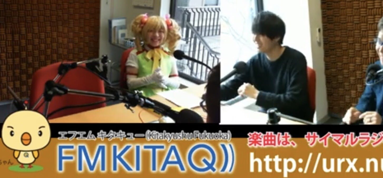 FM北九州で放送中 バナナマンキャンディフレフレラヂオ