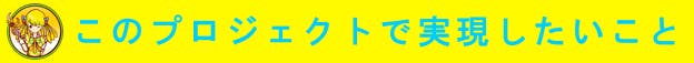 わっしょい百万夏まつり イベント内容