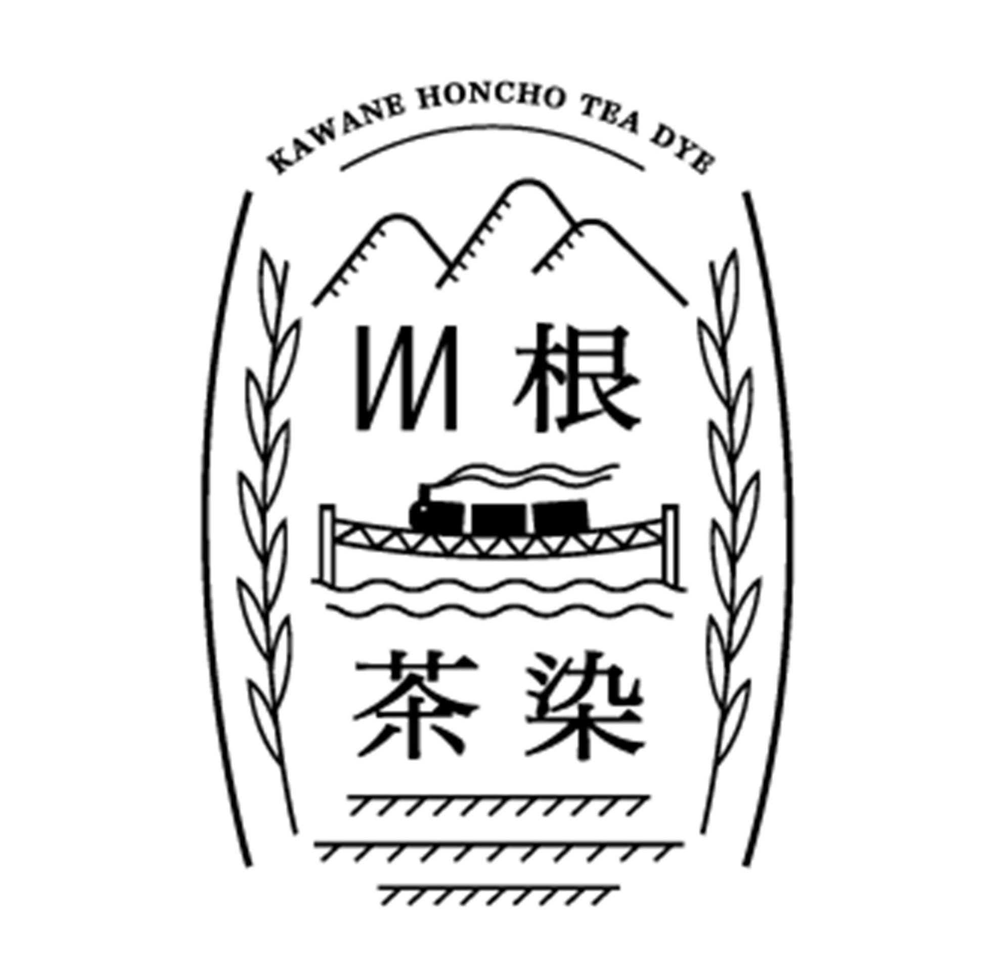 川根茶染　ロゴ