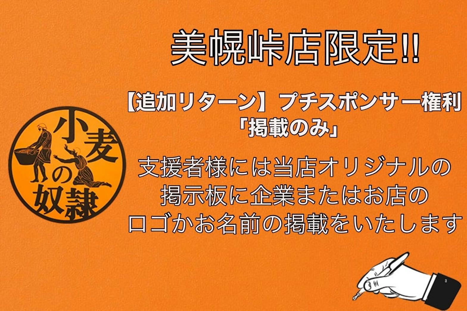 画像掲示板 奴隷