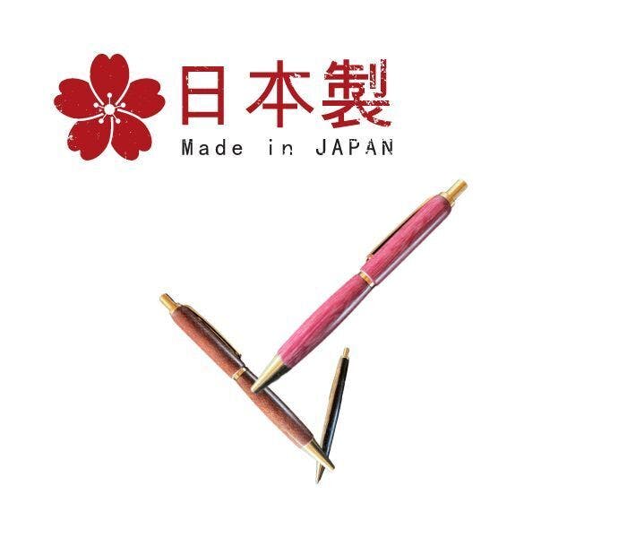 Mare(マーレ)は日本製の木軸ペンです!