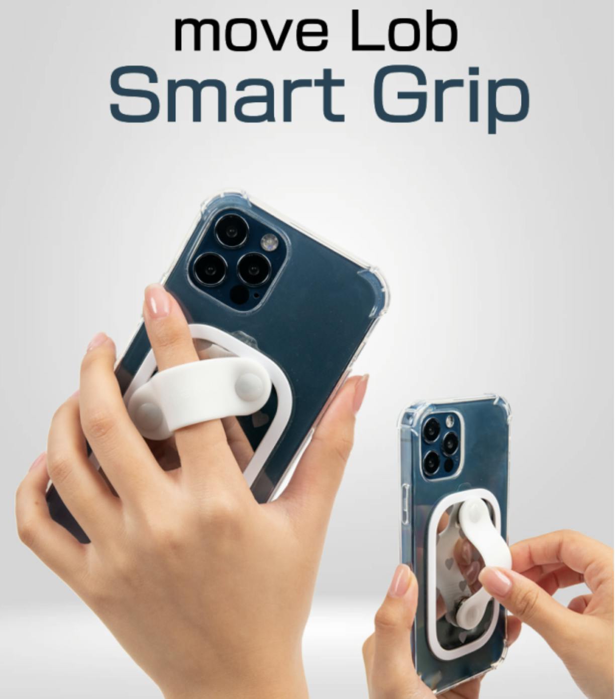 スマホを片手で快適操作!!”滑る”魔法のアクセサリー[Smart Grip スマホを片手で快適操作!!”滑る”魔法のアクセサリー[Smart Grip