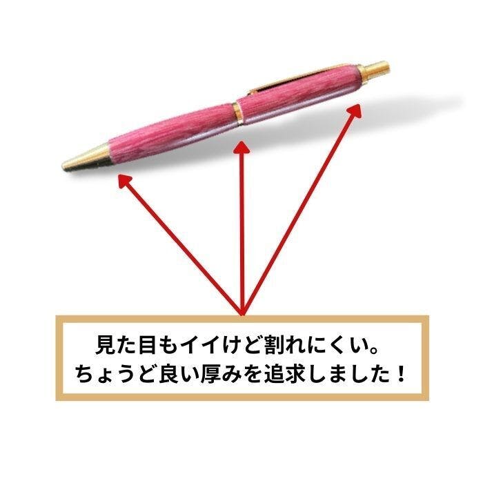 見た目もイイけど割れにくい「ちょうど良い厚み」