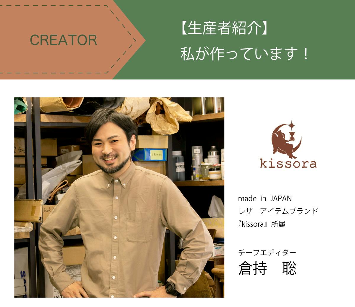 【オーダー】◇本革◇ 『うちの子』デザイントークバッグ他 今秋までの4アイテム】うちの子オーダー革小物uchinocko - mhd