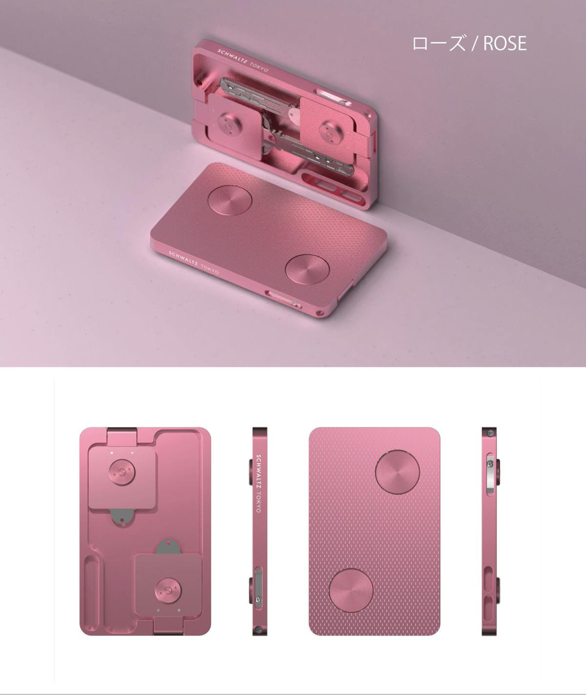 ジュラルミン削り出しのキーケース「DURA-KEY」 東京の町工場発