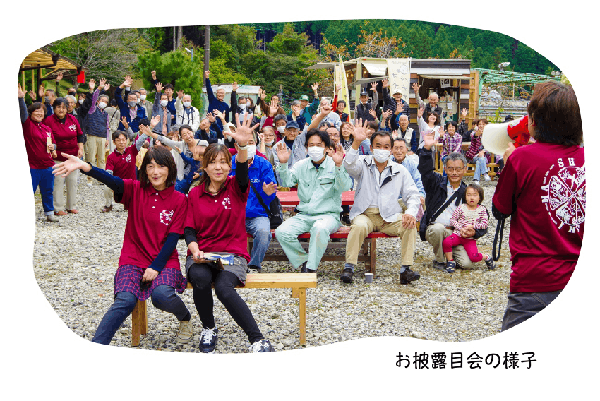 2022年10月のお披露目会(内覧会)の様子