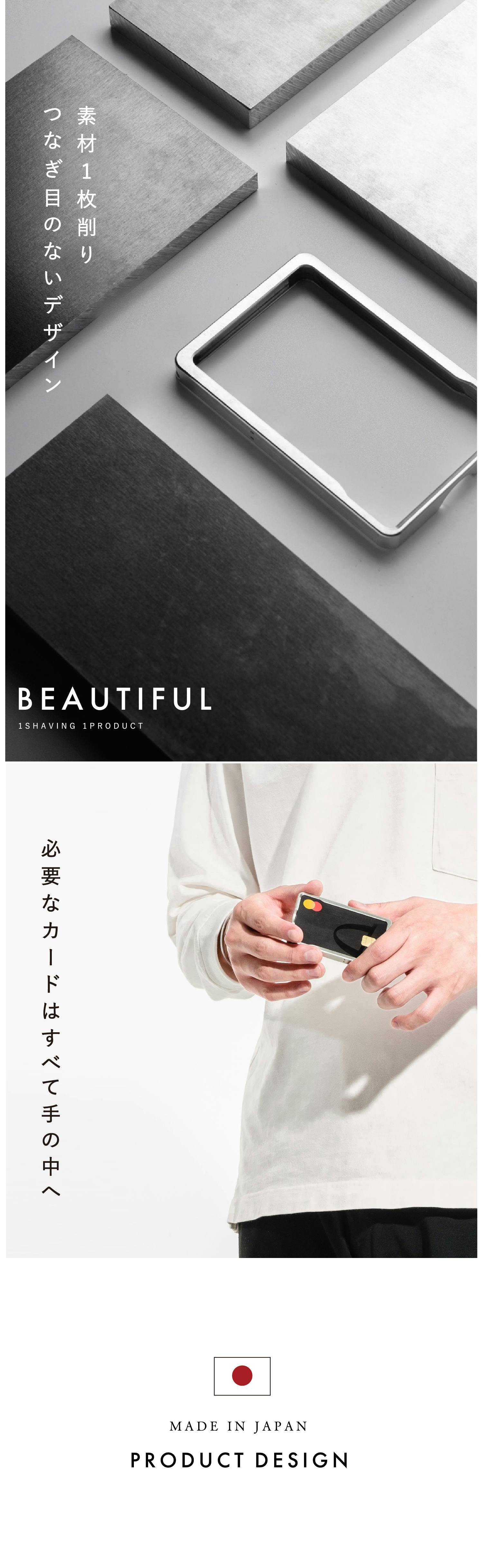 【次世代フレーム型】 両面からカードを出し入れできる!軽量で丈夫なアルミ製6枚収納カードケース | NIUM CLASSIC